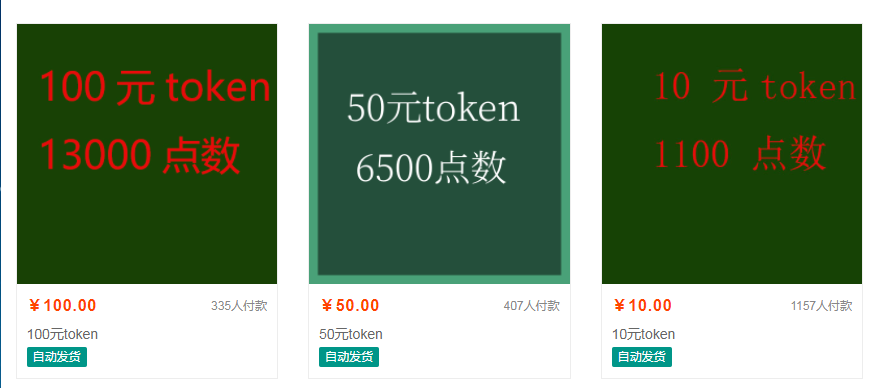 黑科技：cookie小號批量推送實現網站秒收錄！