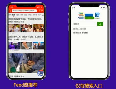 網站收錄及抓取建設指南(百度官方公開課)