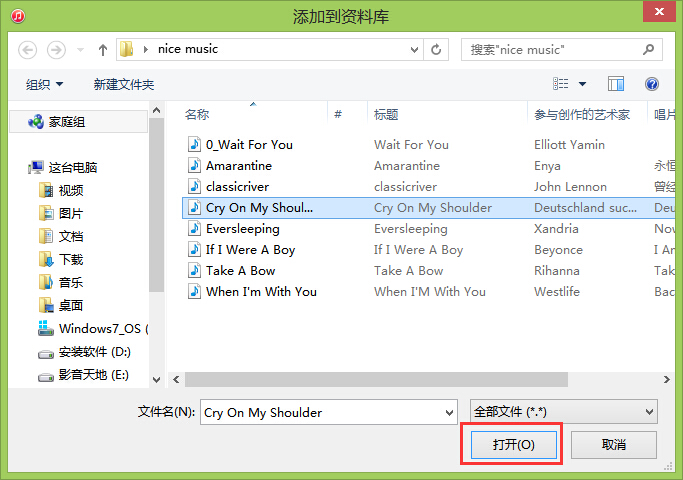 iPhone小白：怎樣自定義手機鈴聲？