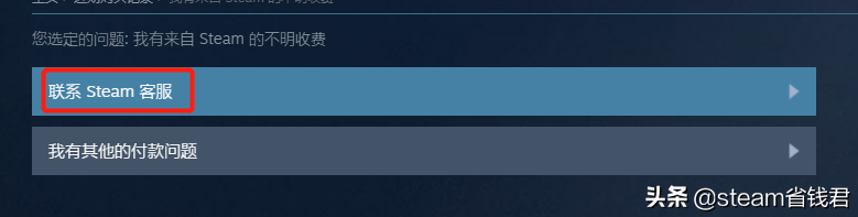 正版游戲平臺科普:steam買了游戲沒出現在庫存里怎么辦