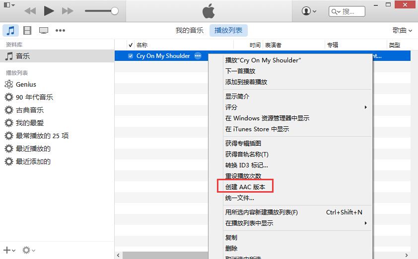 iPhone小白：怎樣自定義手機鈴聲？