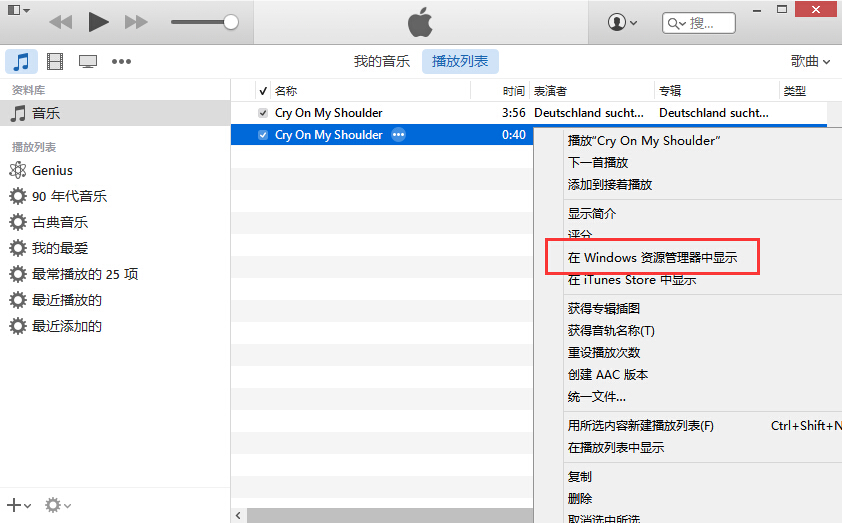 iPhone小白：怎樣自定義手機鈴聲？