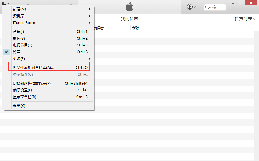 iPhone小白：怎樣自定義手機鈴聲？