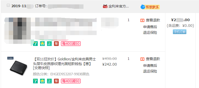 淘寶與京東，看完真實總結，你該知道如何選擇