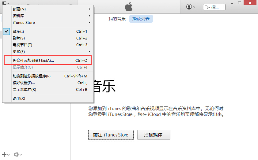 iPhone小白：怎樣自定義手機鈴聲？
