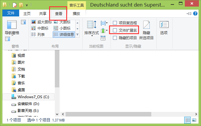iPhone小白：怎樣自定義手機鈴聲？