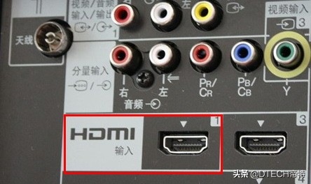 你知道電視機背后的HDMI接口是干什么的嗎？你沒有用過嗎？