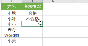 Excel下拉列表怎么做？看這一篇就夠了