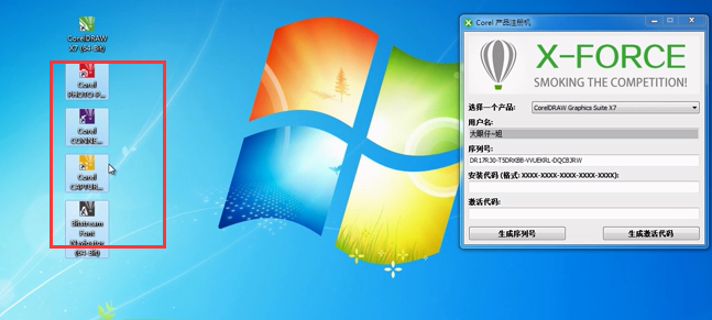 CDR X7詳細安裝教程，功能齊全，讓你“衣食無憂”
