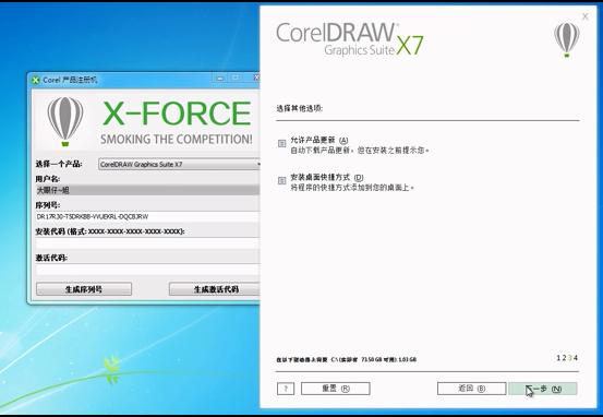 CDR X7詳細安裝教程，功能齊全，讓你“衣食無憂”