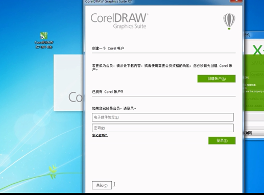 CDR X7詳細安裝教程，功能齊全，讓你“衣食無憂”