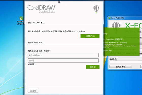 CDR X7詳細安裝教程，功能齊全，讓你“衣食無憂”