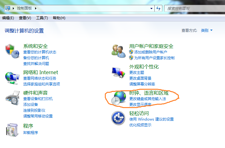 輸入法打不出中文怎么辦？兩個方法幫你解決！
