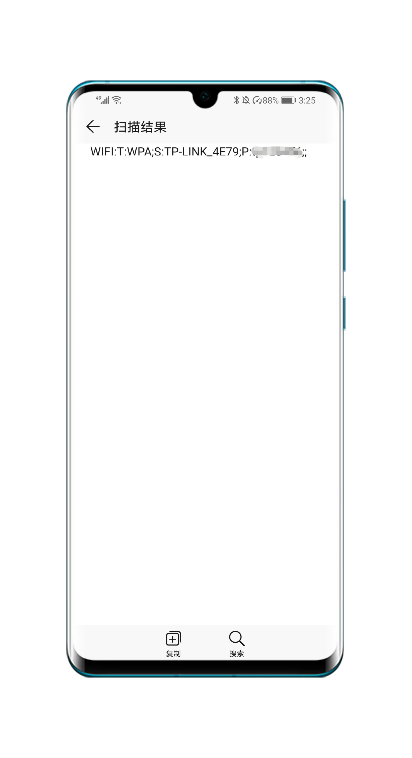 手機連了WiFi后，忘了密碼怎么辦？3秒教你看密碼小技巧