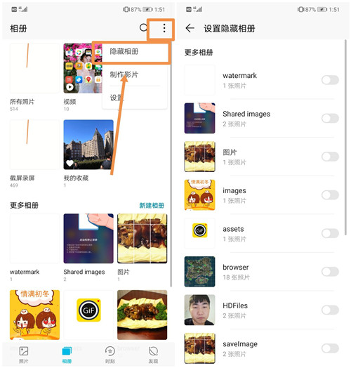 原來華為手機自帶隱私保護系統，這樣設置就能開啟，你還不知道？