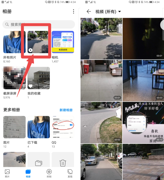 華為手機如何剪輯視頻？原來方法這么簡單，2分鐘教會你