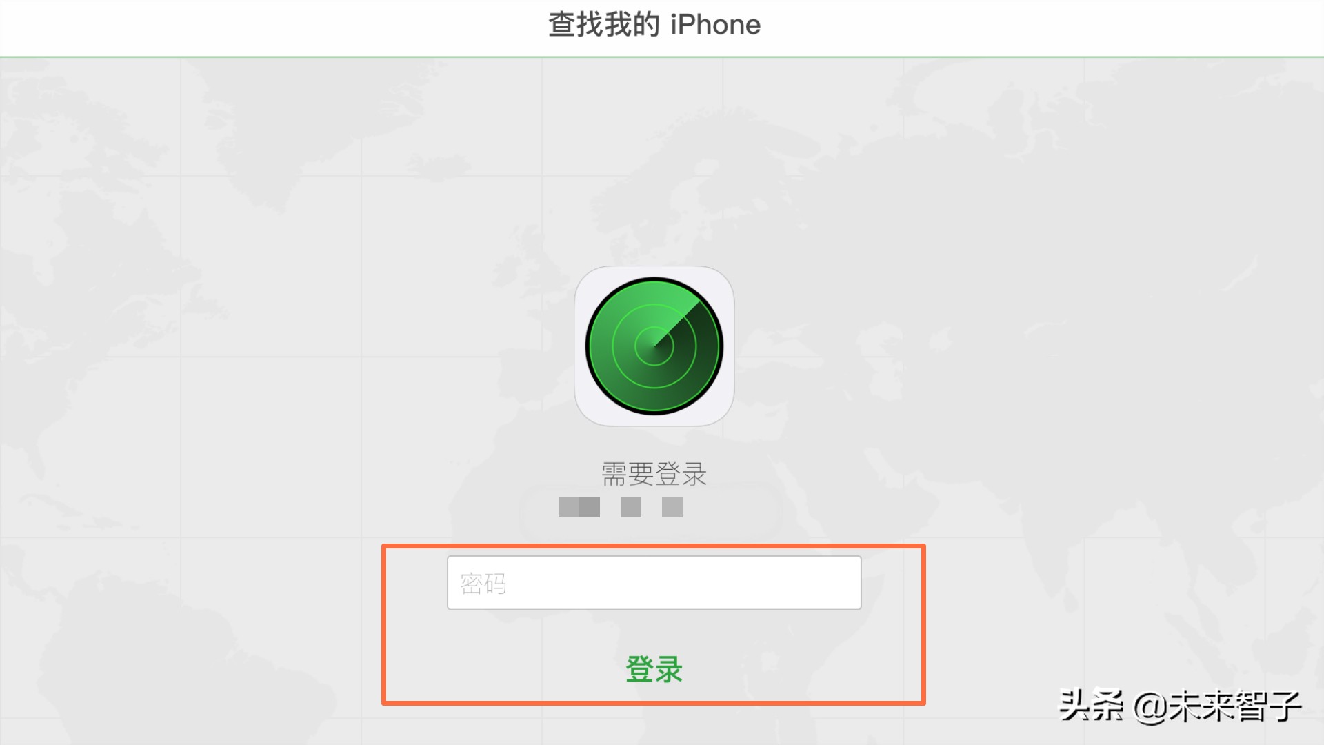 如何解決：我忘記了iPad的解鎖密碼怎么辦？