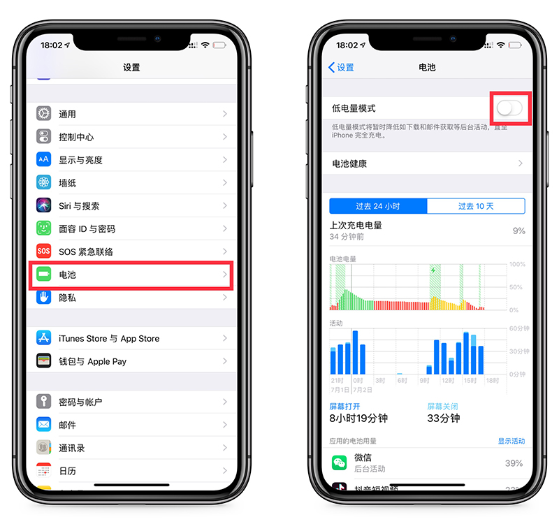 夏天iPhone手機發熱到燙手怎么辦？教你四招快速給手機降溫