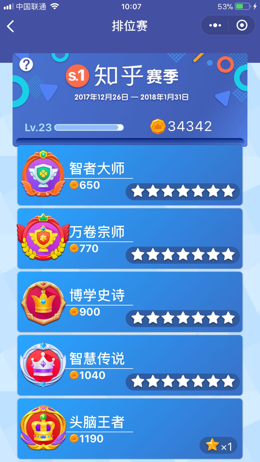 快來試下！除了跳一跳，這十款微信小游戲也好玩到讓你欲罷不能