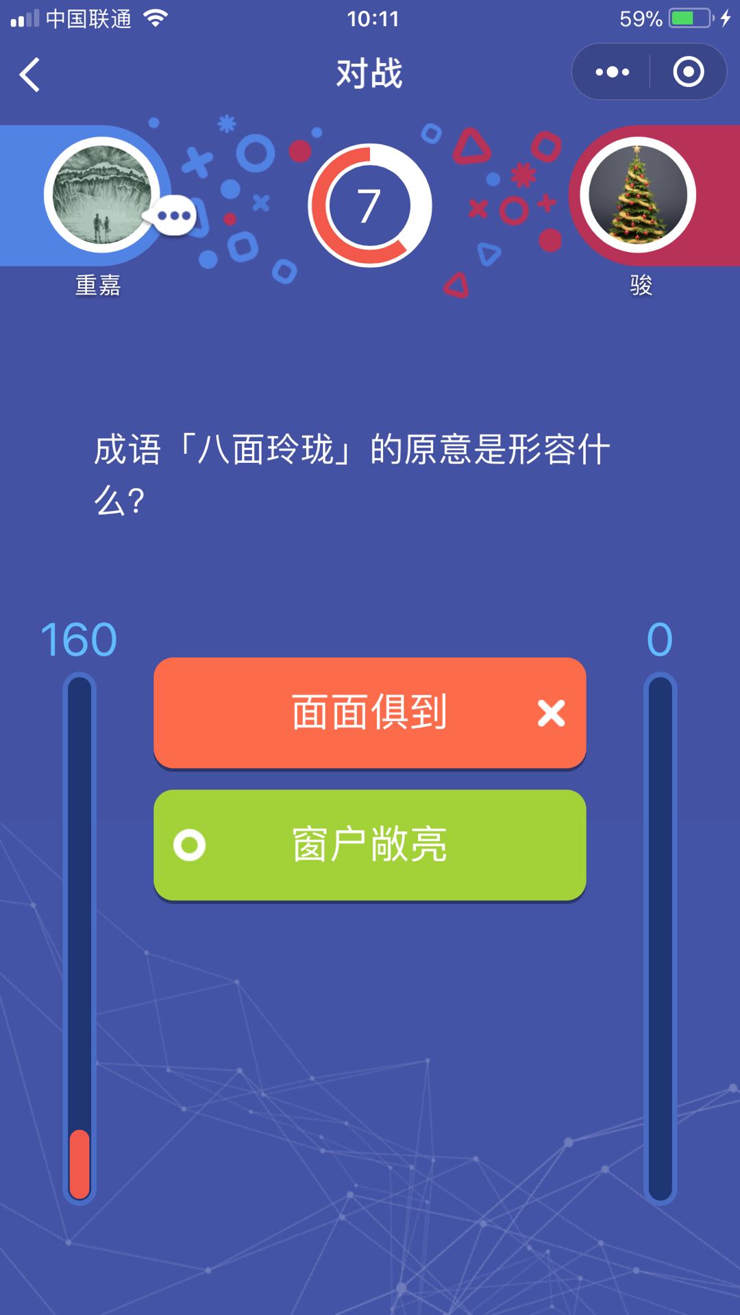 快來試下！除了跳一跳，這十款微信小游戲也好玩到讓你欲罷不能