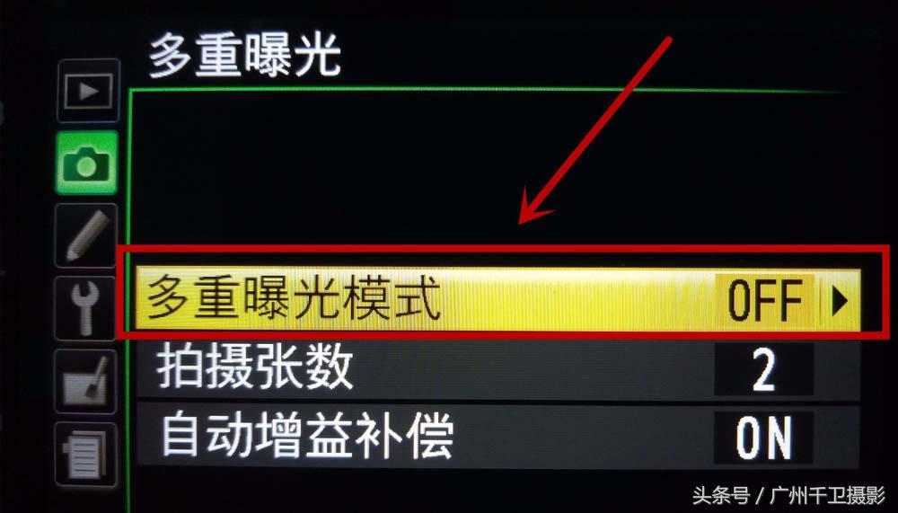 新手操作教程：尼康D7100單反多重曝光效果設置