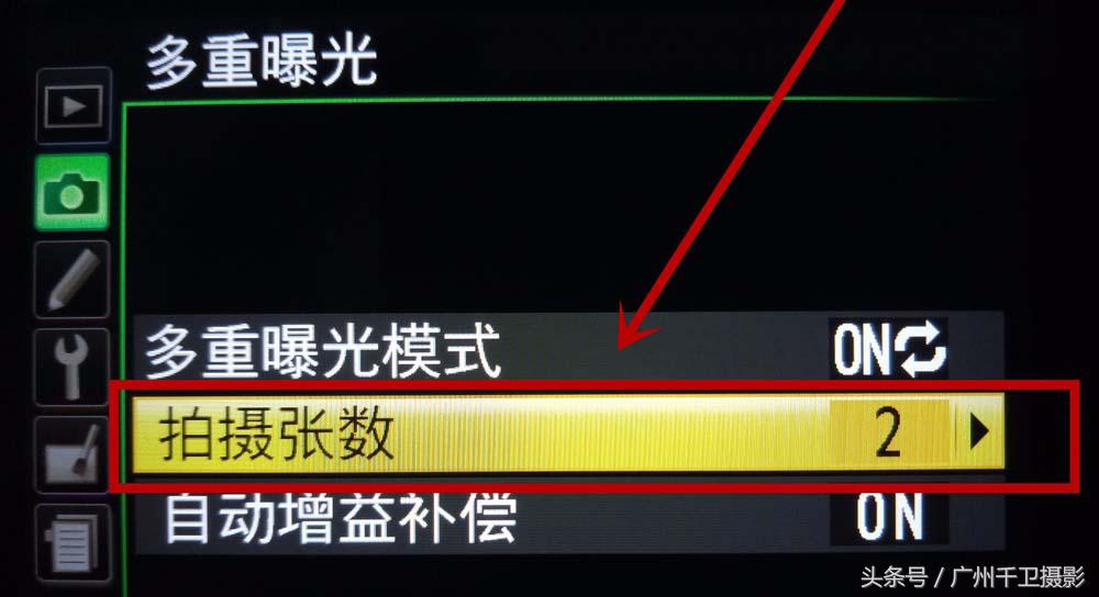 新手操作教程：尼康D7100單反多重曝光效果設置