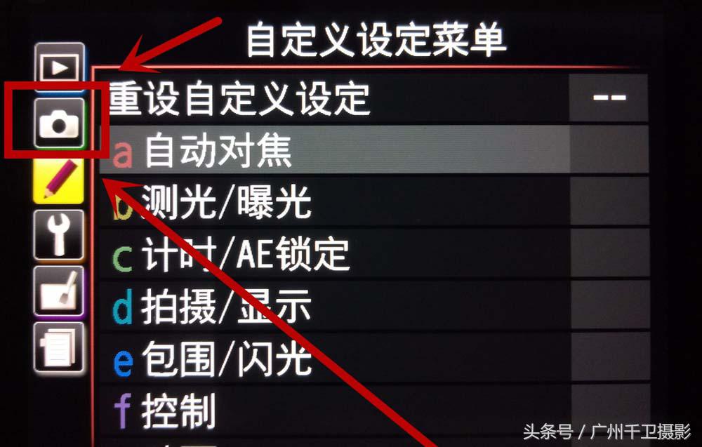 新手操作教程：尼康D7100單反多重曝光效果設置