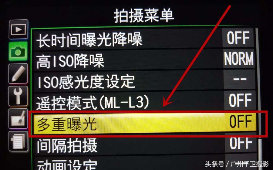 新手操作教程：尼康D7100單反多重曝光效果設置