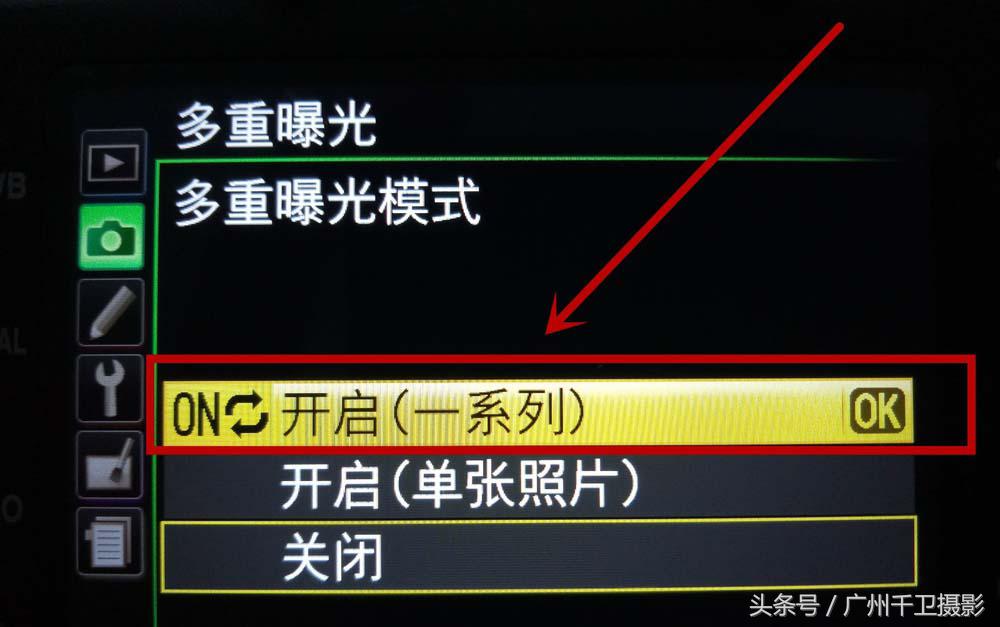 新手操作教程：尼康D7100單反多重曝光效果設置