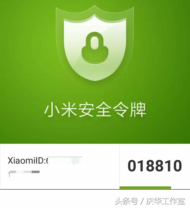 90%的人不知道的小米賬號功能，厲害了我的雷布斯
