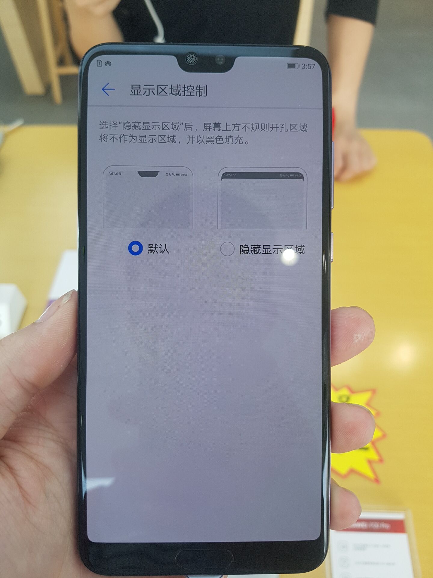 華為P20上手初體驗：無與倫比的科技魅力！