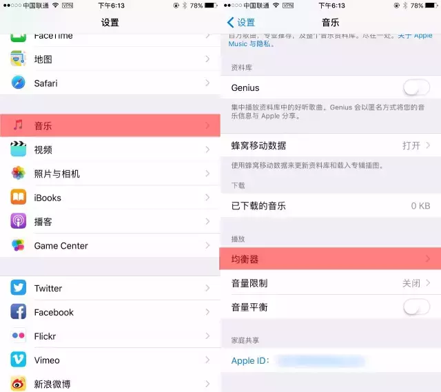 iPhone技巧：蘋果手機鈴聲太??？1招教你搞定！
