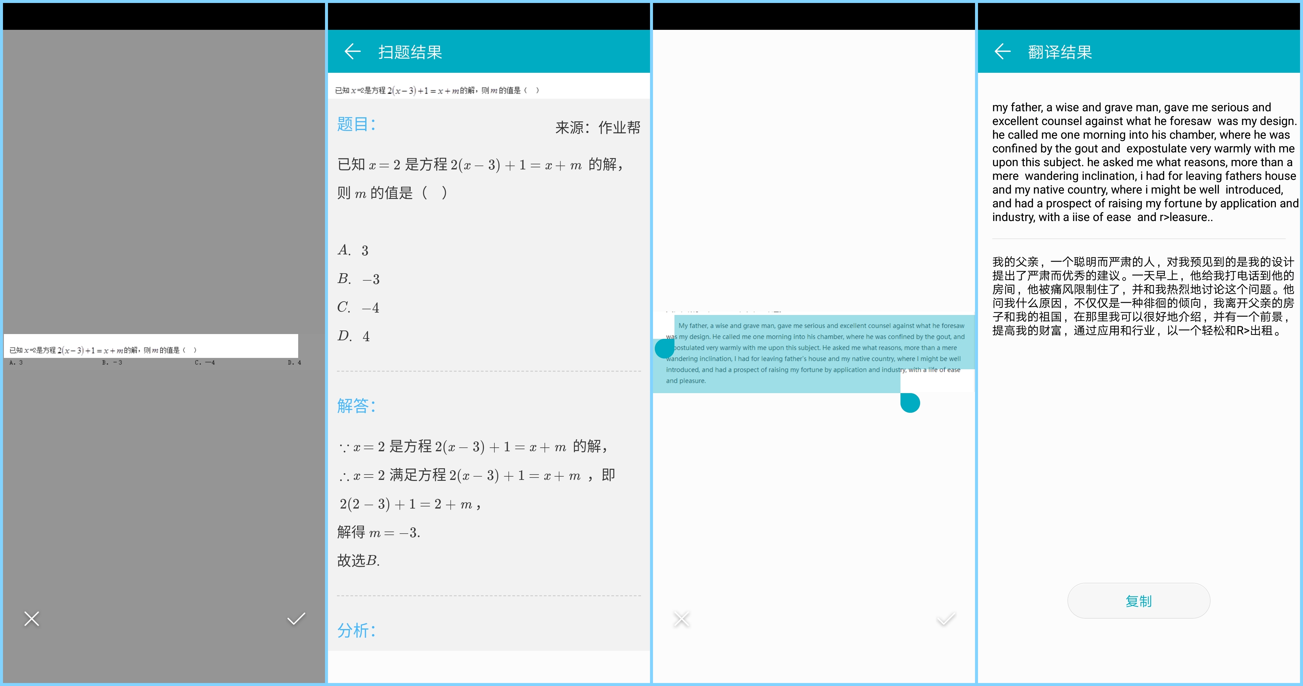 AI性能榜第1名的聰明手機榮耀10，性能表現又會如何？