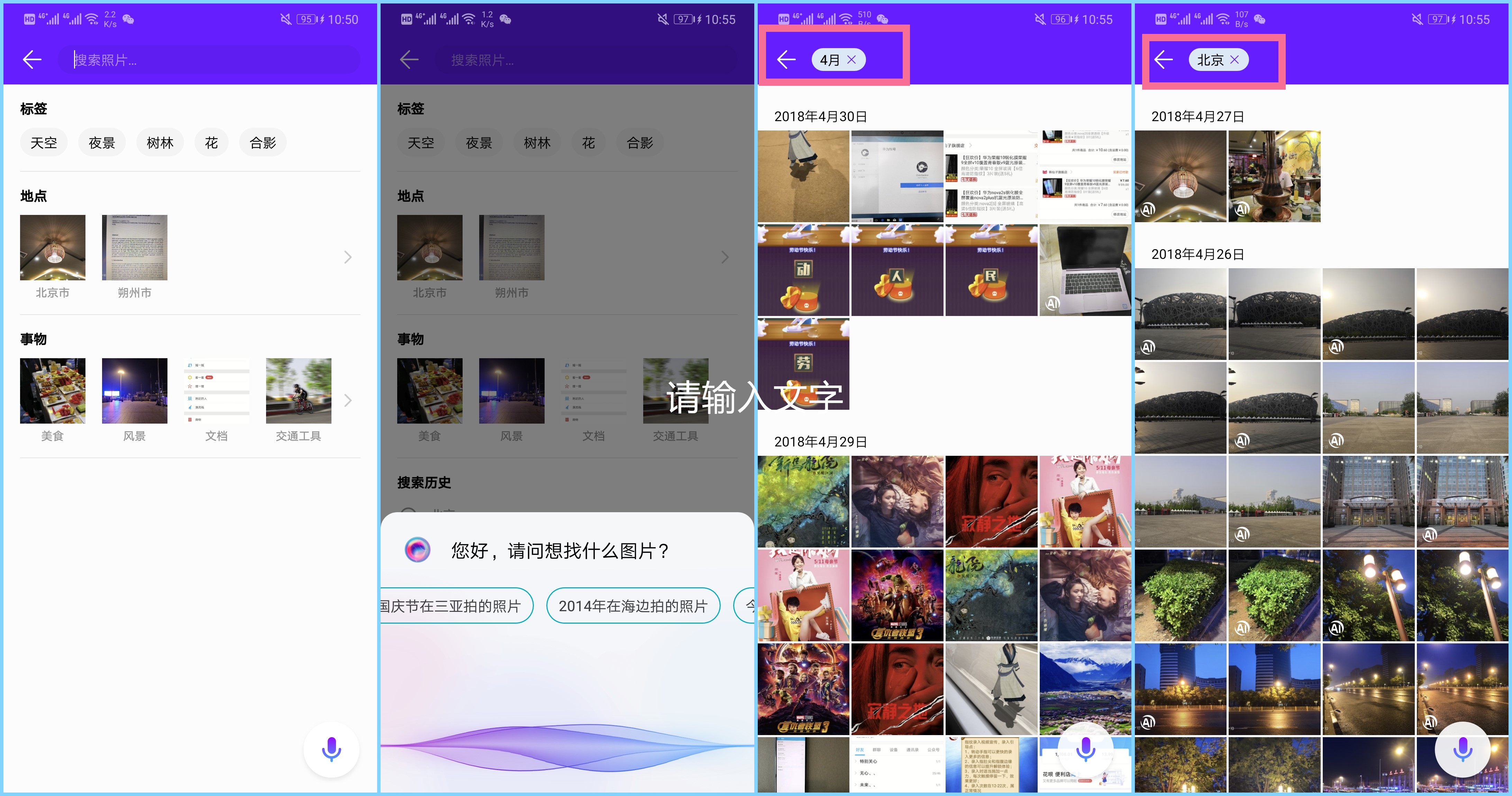 AI性能榜第1名的聰明手機榮耀10，性能表現又會如何？