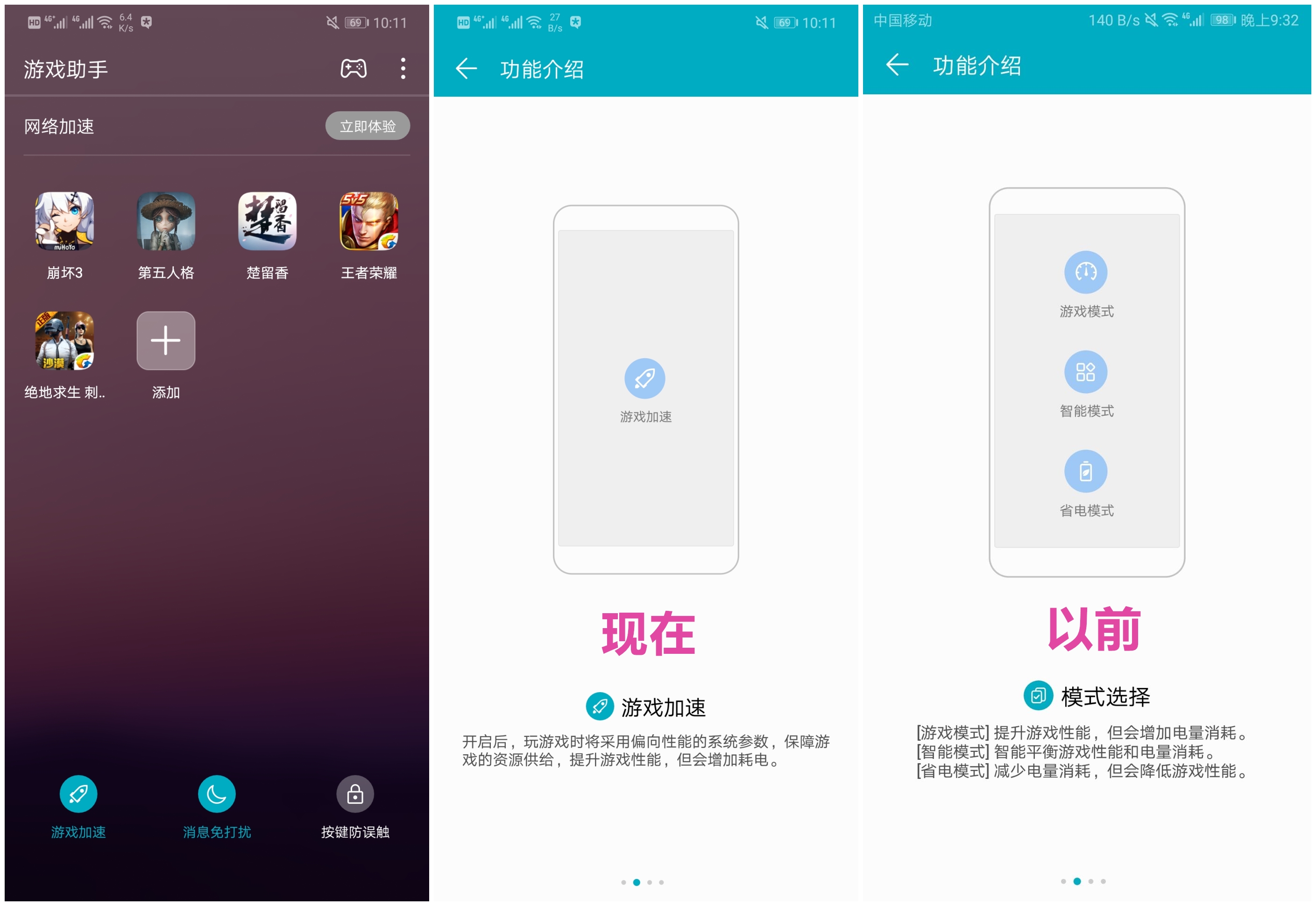 AI性能榜第1名的聰明手機榮耀10，性能表現又會如何？