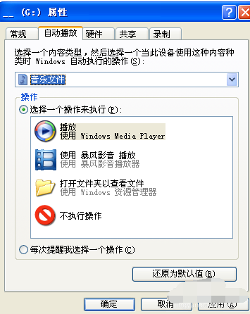 如何在電腦上面播放光盤？電腦上看碟片的操作方