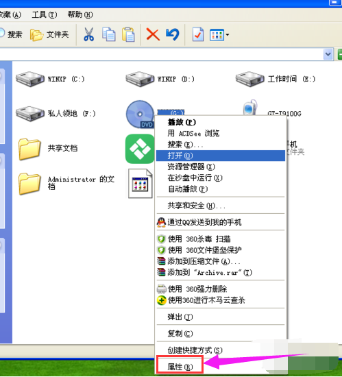 如何在電腦上面播放光盤？電腦上看碟片的操作方