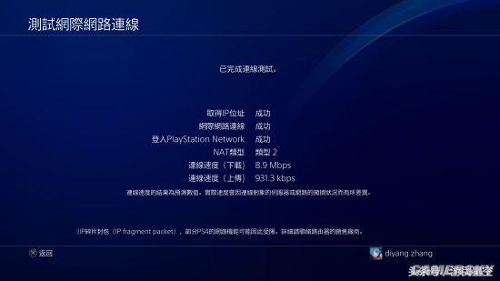 和延遲與掉線Say bye 網易UU加速器主機加速測試