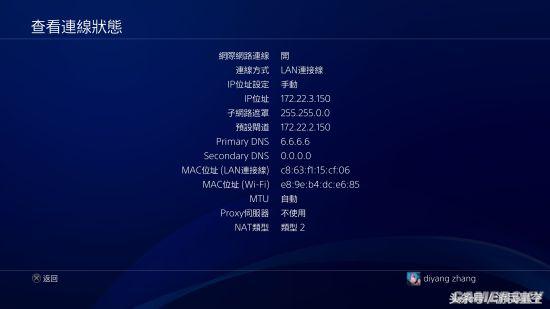 和延遲與掉線Say bye 網易UU加速器主機加速測試