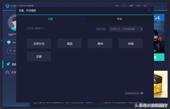 和延遲與掉線Say bye 網易UU加速器主機加速測試