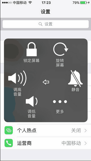 iPhone手機喇叭如果沒有聲音的話怎么解決？