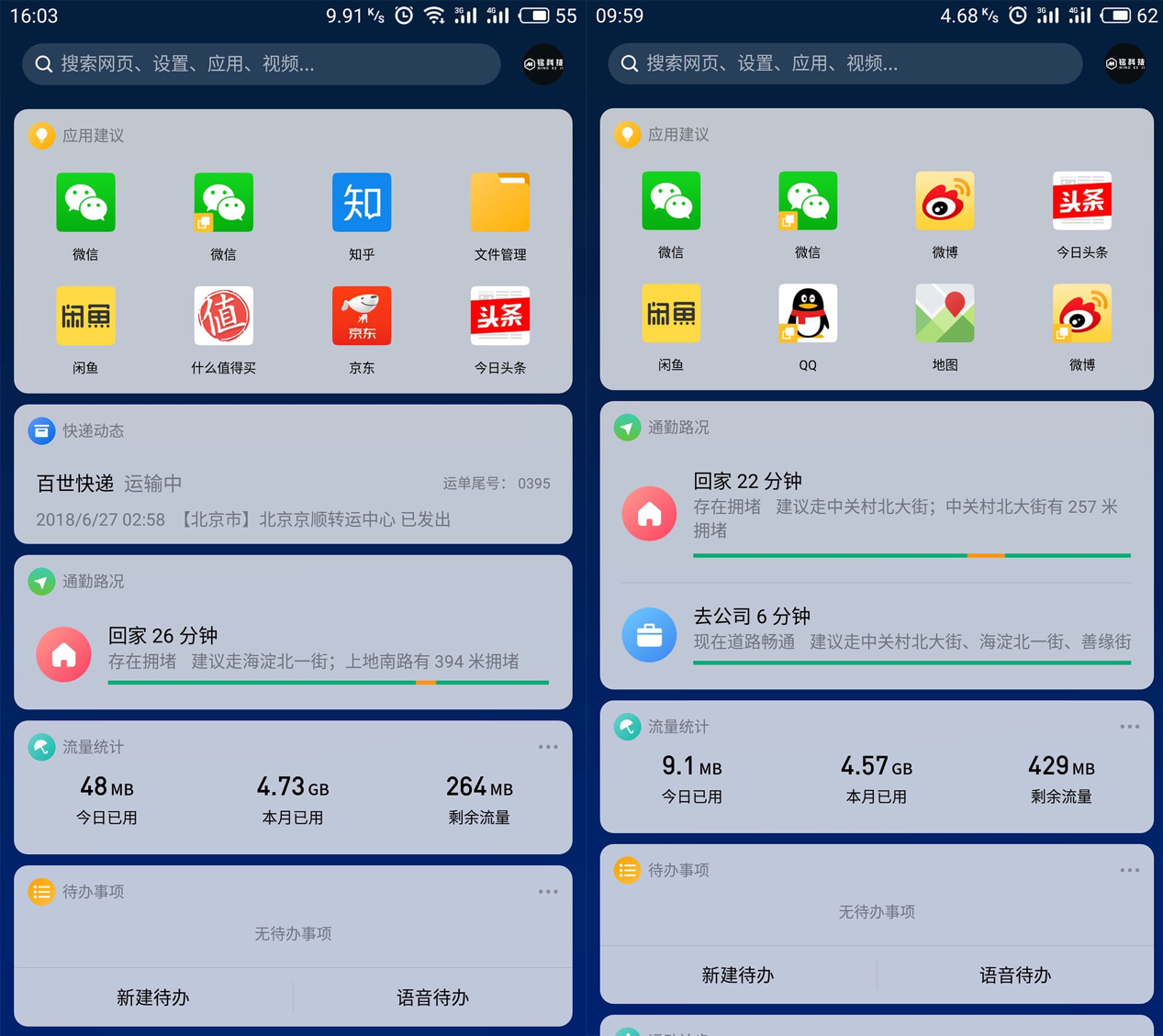 不吹不黑，黃章式旗艦魅族15 Plus值不值得買？看完這篇就夠了