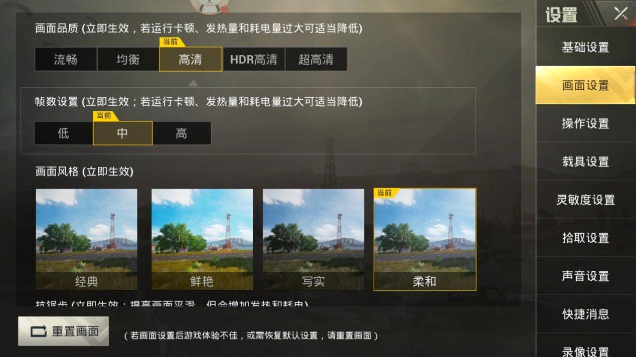 不吹不黑，黃章式旗艦魅族15 Plus值不值得買？看完這篇就夠了