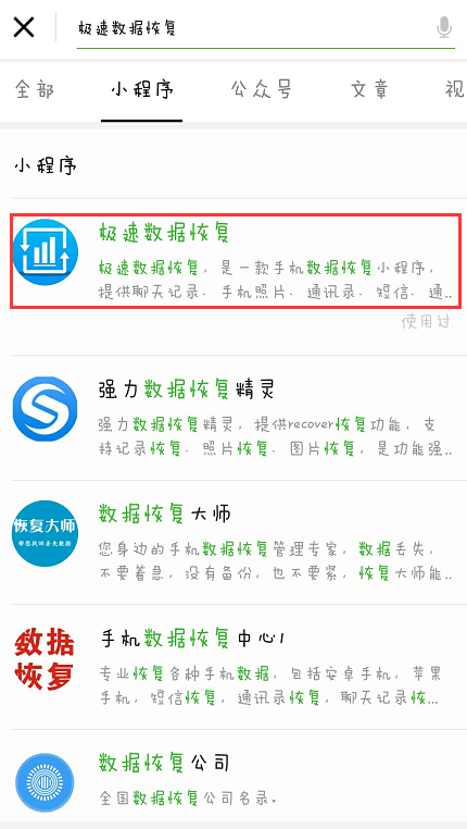 VIVO手機新技巧：無需借助恢復軟件，輕松找回手機誤刪的照片