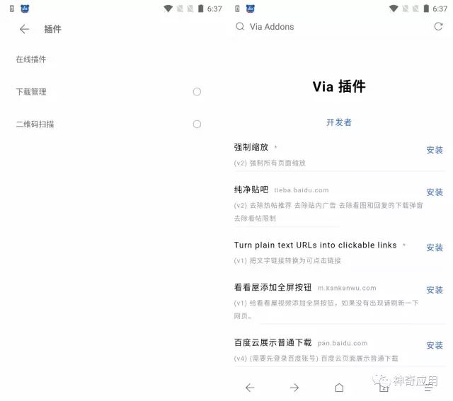 不耍流氓的瀏覽器｜流暢如谷歌，功能超齊全