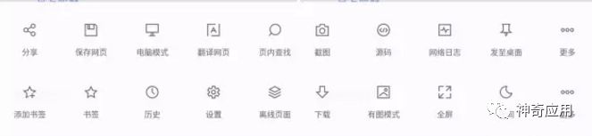 不耍流氓的瀏覽器｜流暢如谷歌，功能超齊全