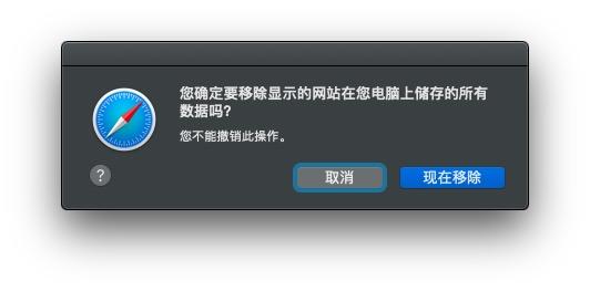 蘋果Safari網頁顯示問題怎么辦？