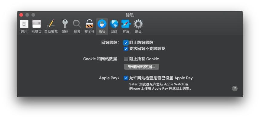 蘋果Safari網頁顯示問題怎么辦？