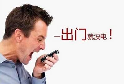 iphone 發熱發燙怎么辦，原來問題在這里！