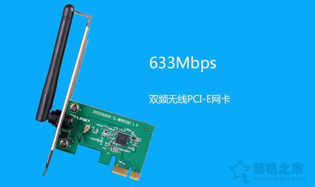 臺式機怎么連接wifi？臺式機怎么連接無線網絡的方法